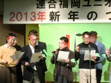 20130129blog2.jpg