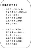 20130421blog2.jpg